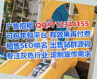新会供卵房地产经营部